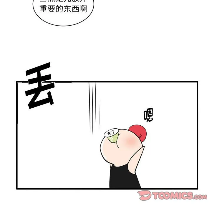 第 50 话 第9页