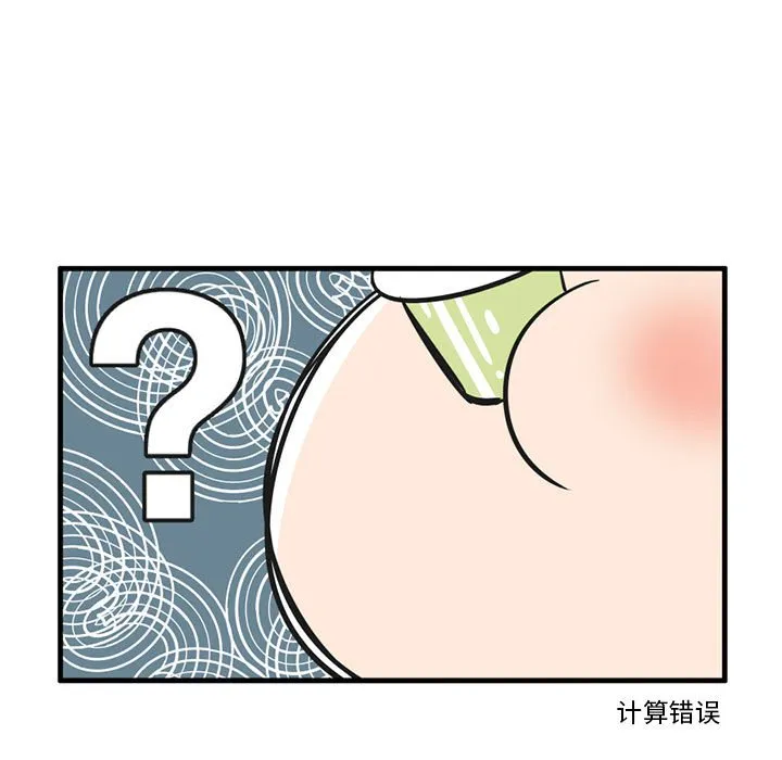 第 50 话 第10页
