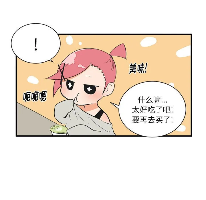 第 50 话 第16页