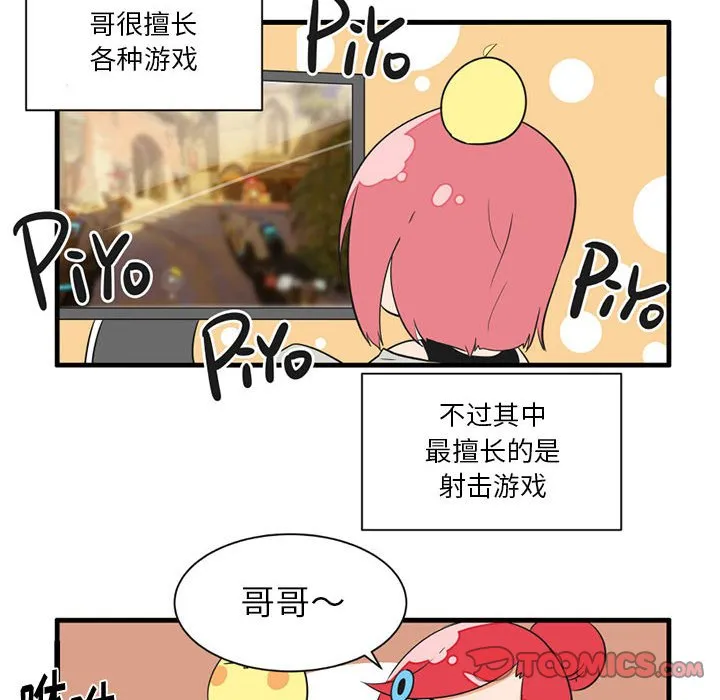 第 50 话 第23页
