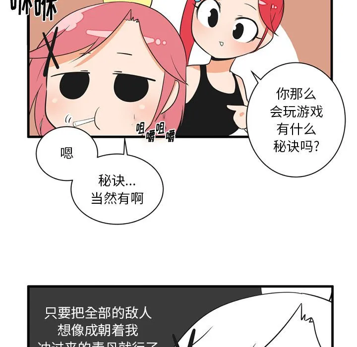 第 50 话 第24页