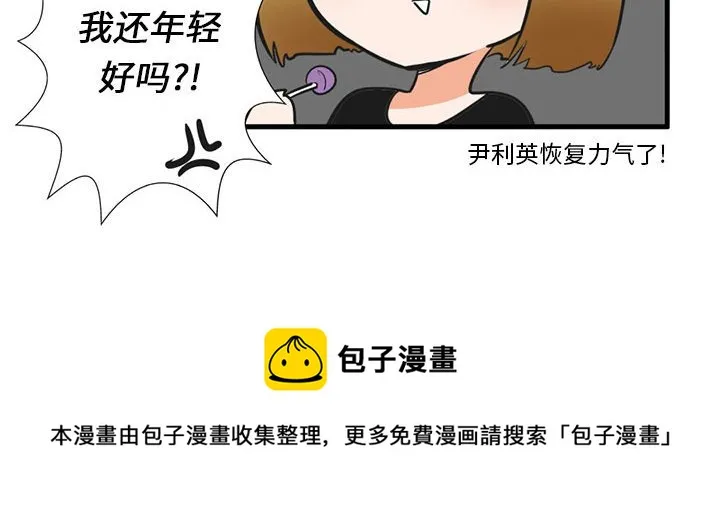 第 50 话 第30页