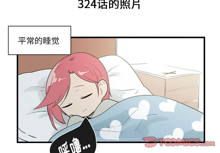 第 49 话 第3页
