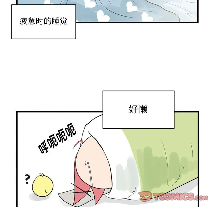 第 49 话 第5页