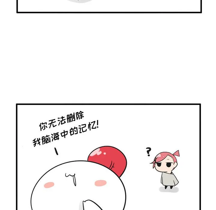 第 49 话 第6页