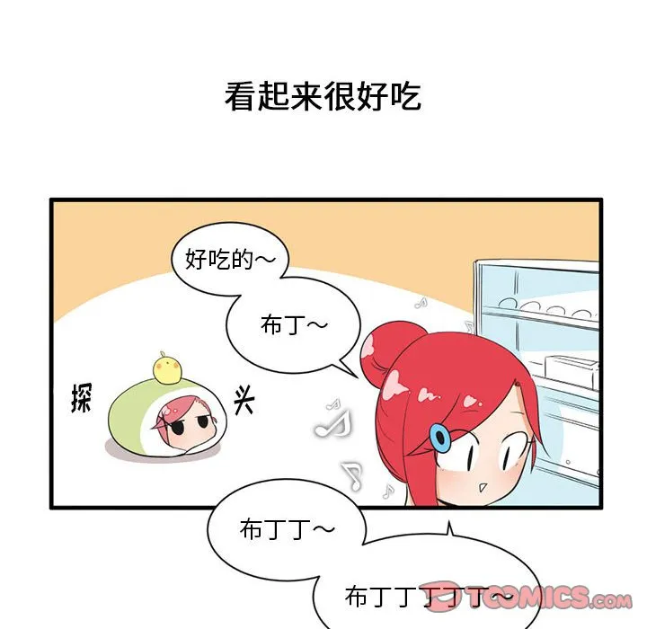 第 49 话 第15页