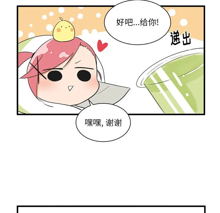 第 49 话 第20页