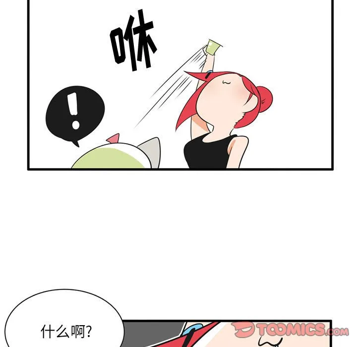 第 49 话 第21页