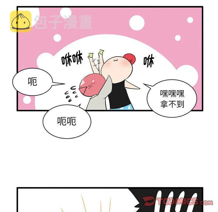 第 49 话 第23页