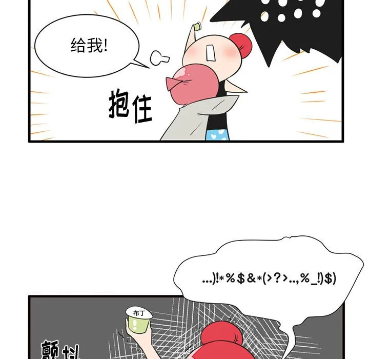 第 49 话 第24页