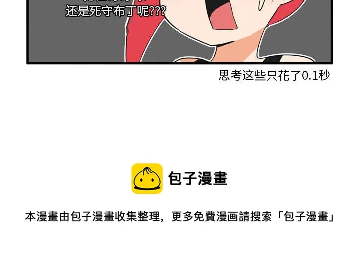 第 49 话 第30页