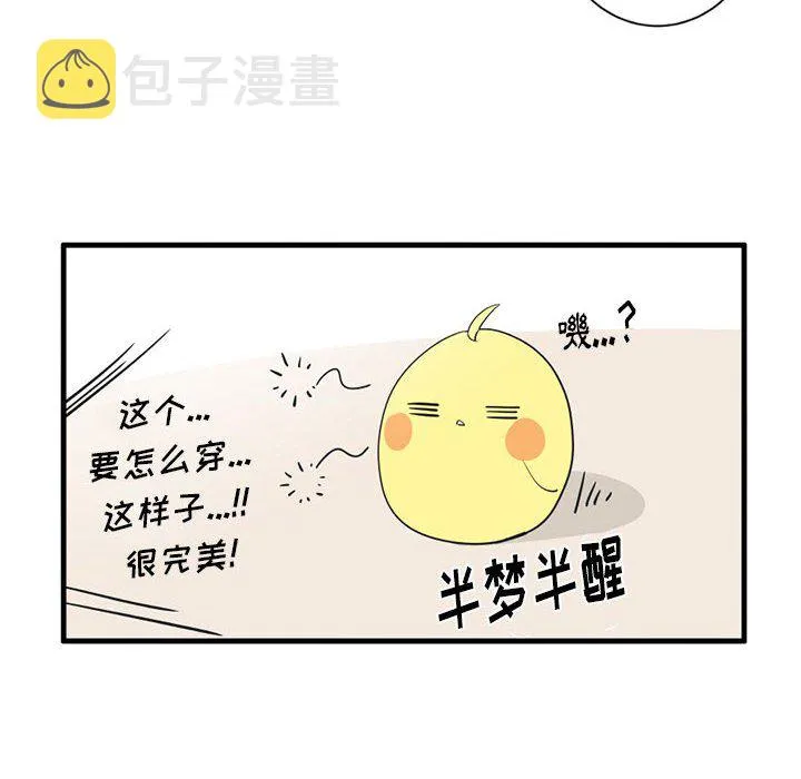 第 48 话 第12页