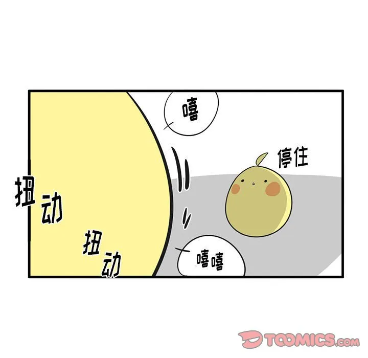 第 48 话 第13页