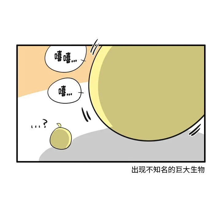 第 48 话 第14页