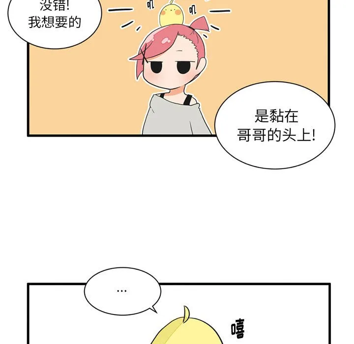 第 48 话 第24页