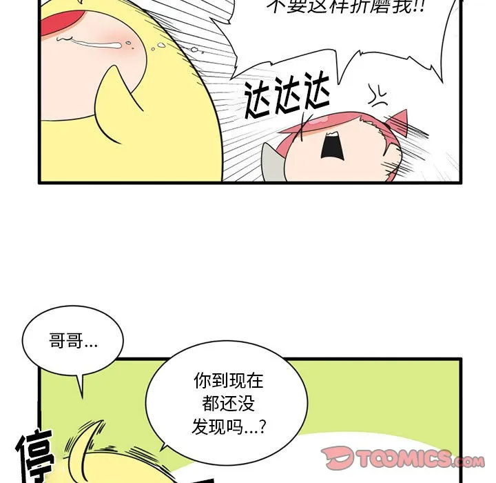 第 48 话 第27页