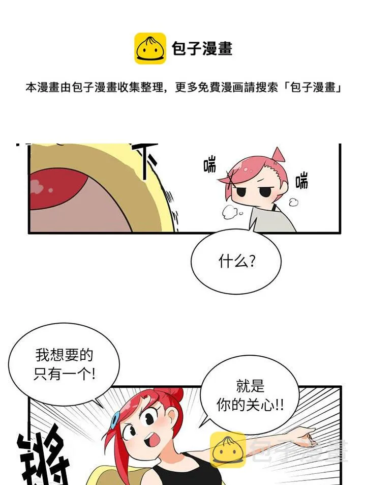 第 48 话 第28页