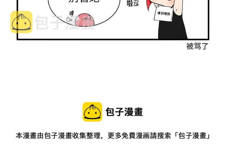第 48 话 第30页