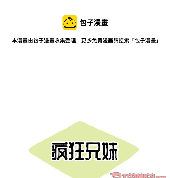 第 47 话 第1页