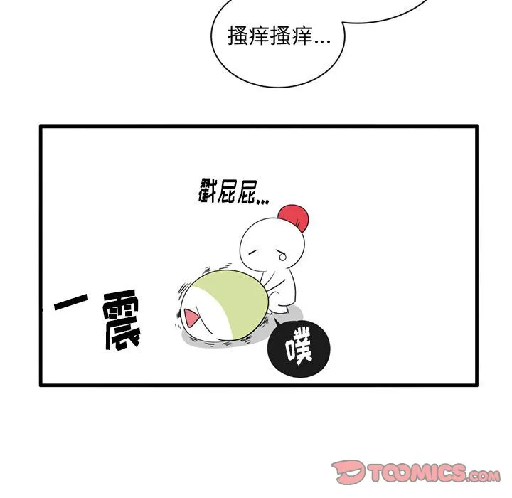 第 47 话 第13页