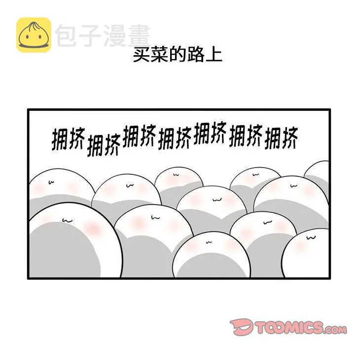第 47 话 第15页