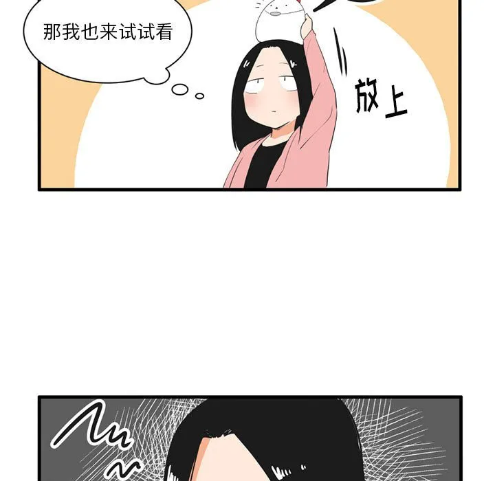 第 47 话 第24页