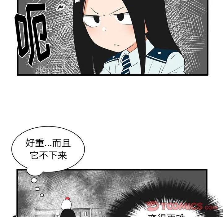 第 47 话 第25页