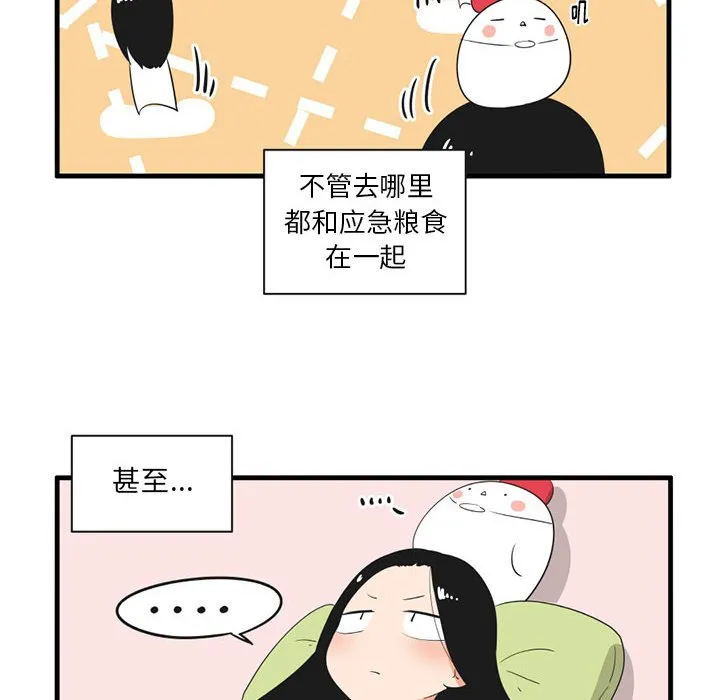 第 47 话 第28页