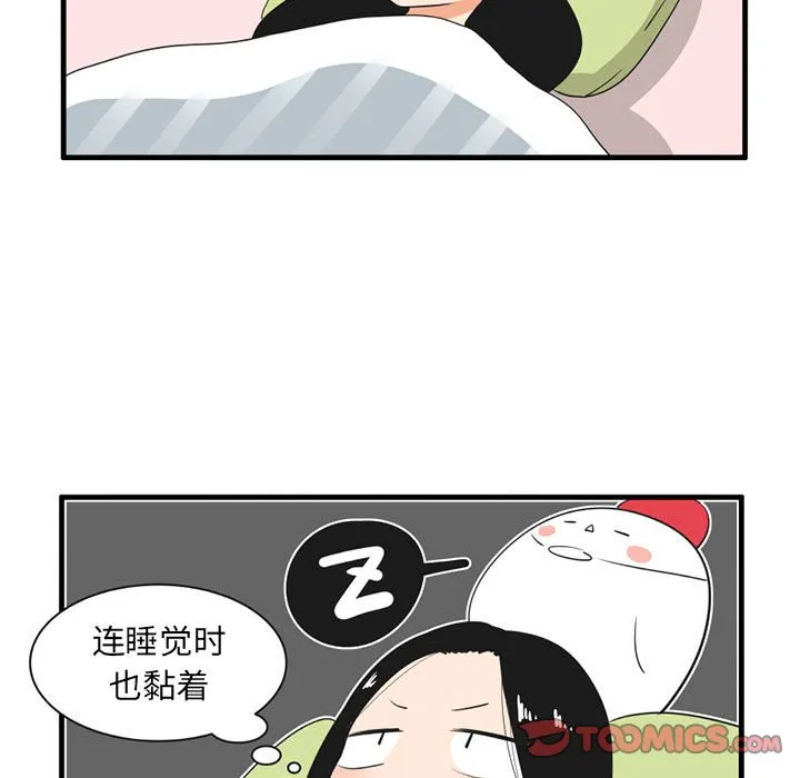 第 47 话 第29页