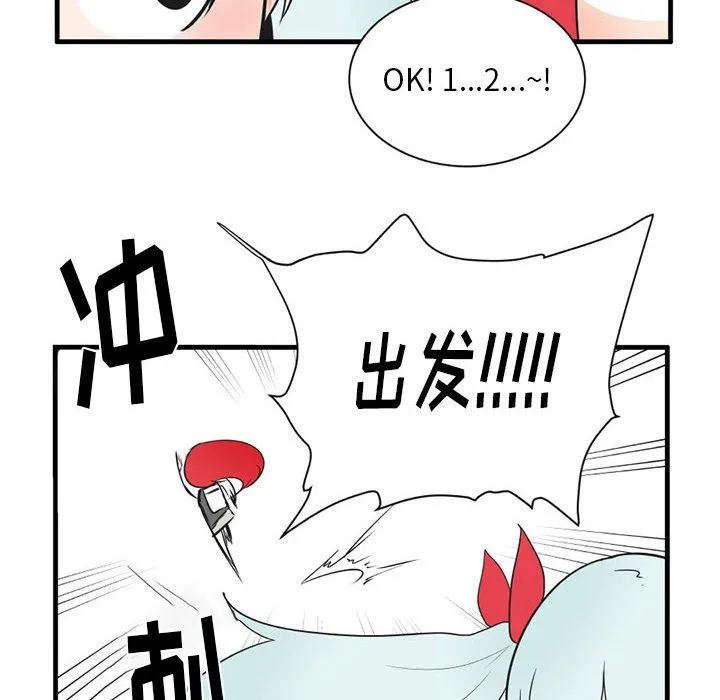 第 46 话 第6页