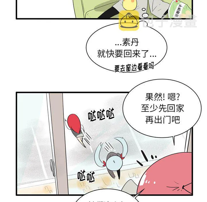 第 46 话 第8页