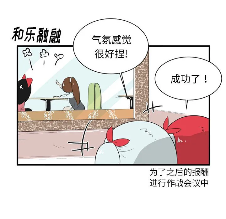 第 46 话 第14页
