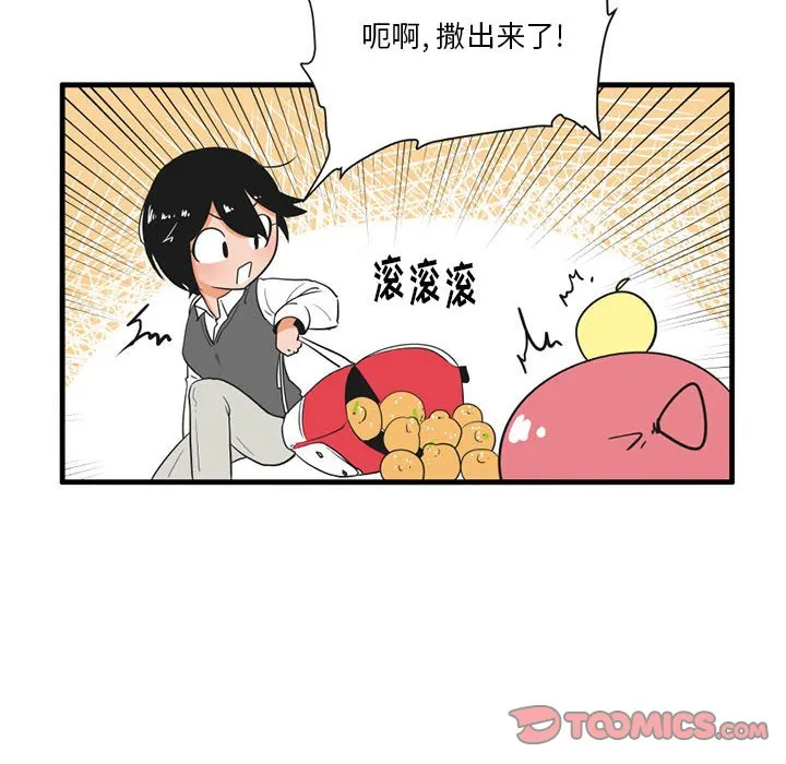 第 46 话 第17页