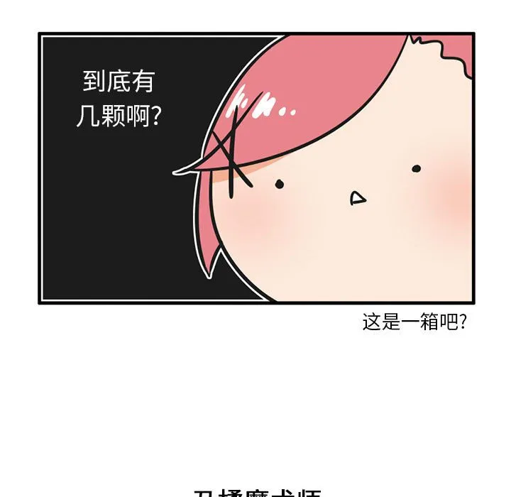 第 46 话 第18页