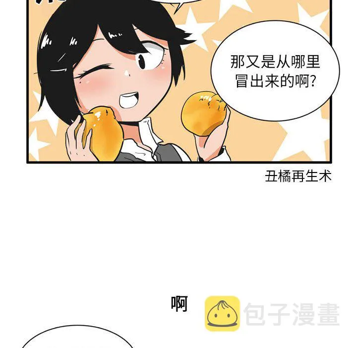 第 46 话 第22页