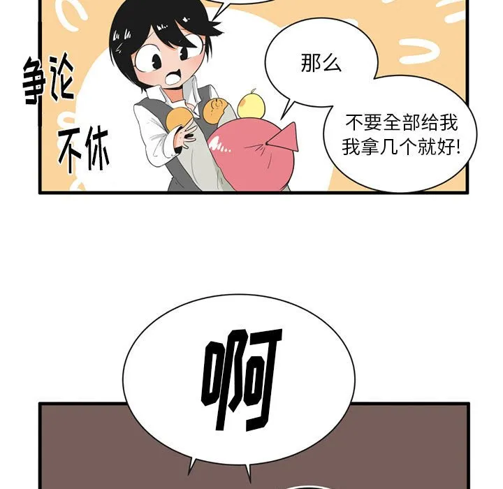第 46 话 第24页