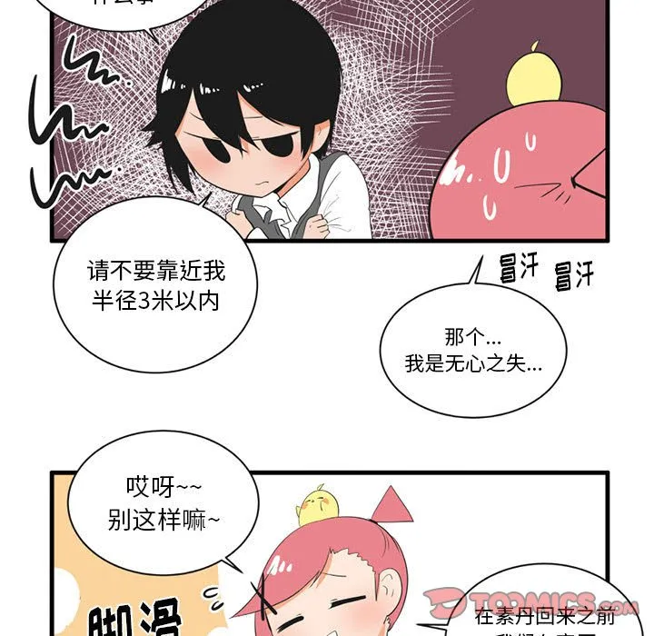 第 46 话 第27页