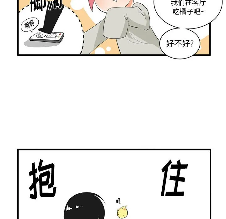 第 46 话 第28页