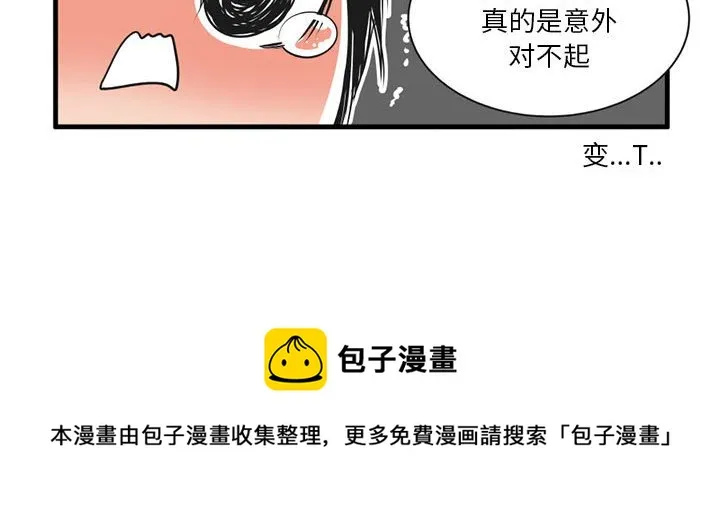 第 46 话 第30页