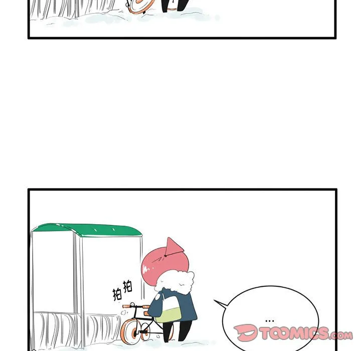 第 45 话 第5页