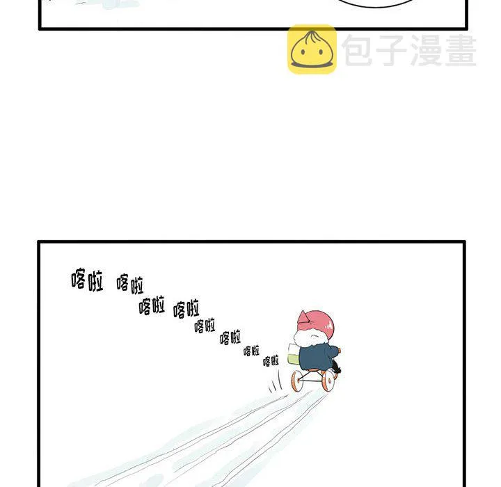 第 45 话 第6页