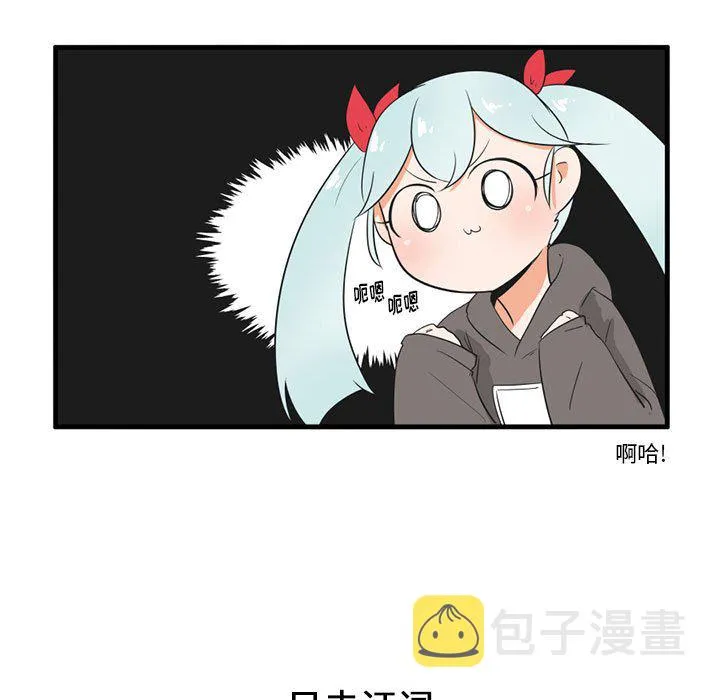 第 45 话 第18页