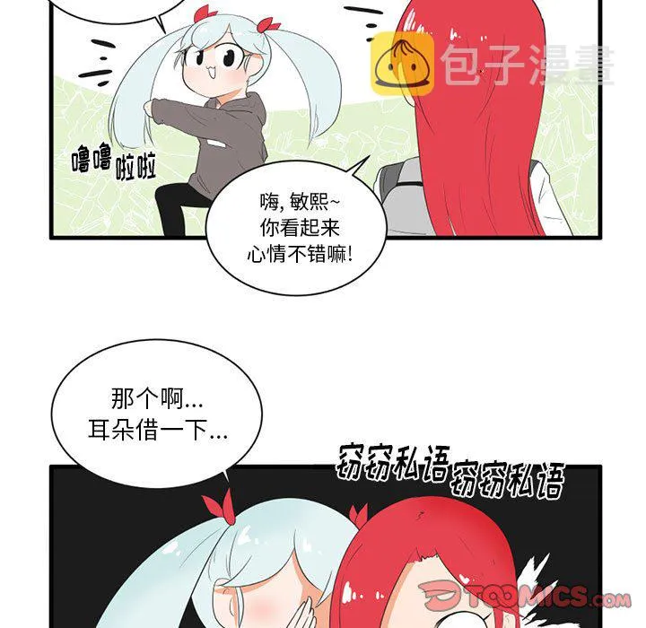 第 45 话 第27页