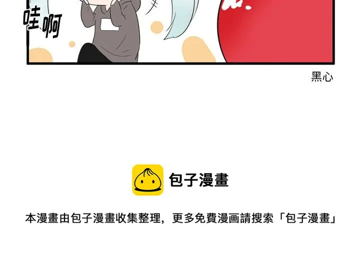 第 45 话 第30页