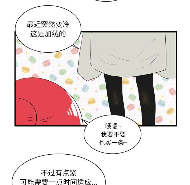 第 44 话 第16页