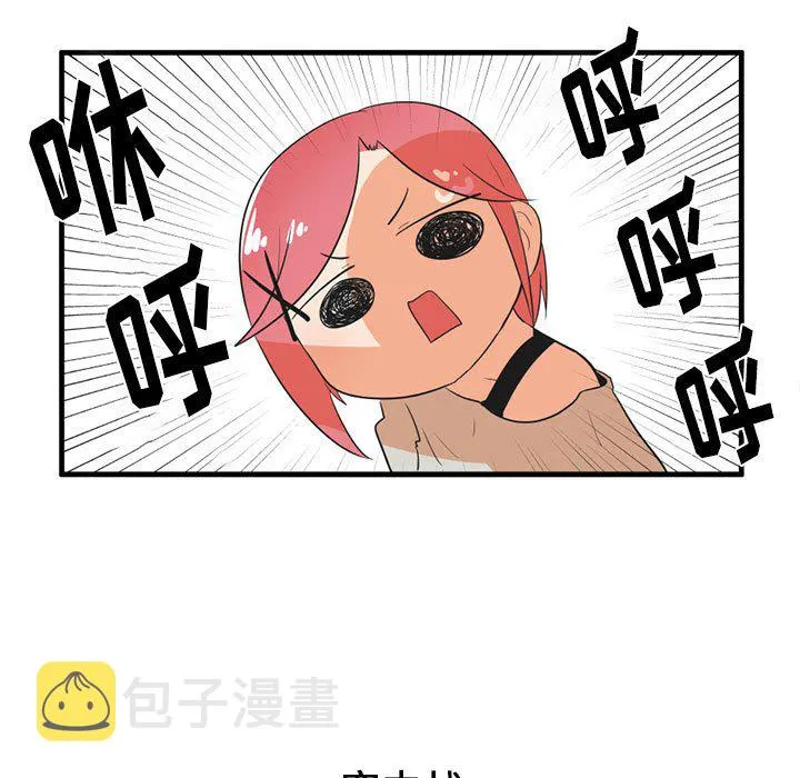 第 43 话 第18页