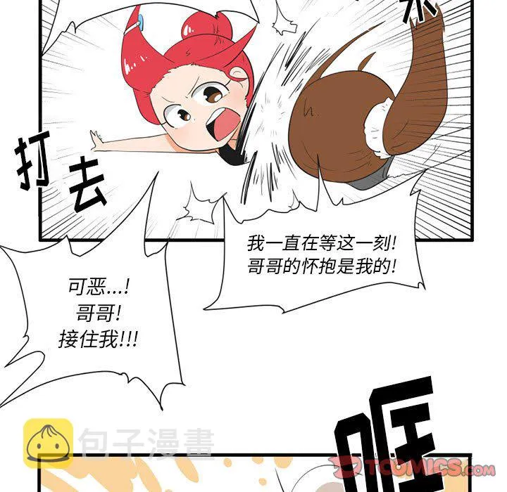 第 43 话 第21页