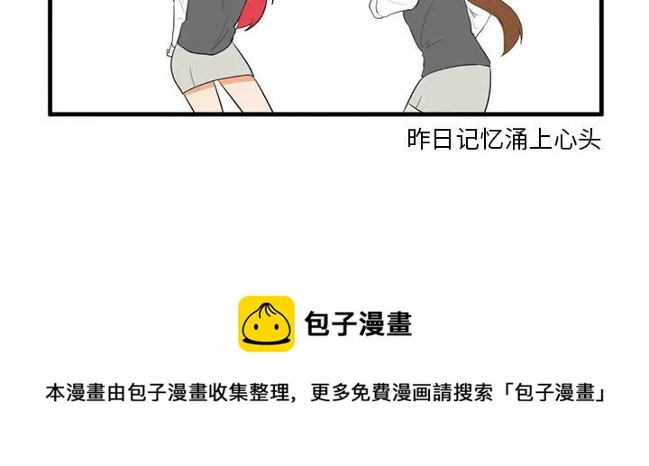 第 43 话 第30页