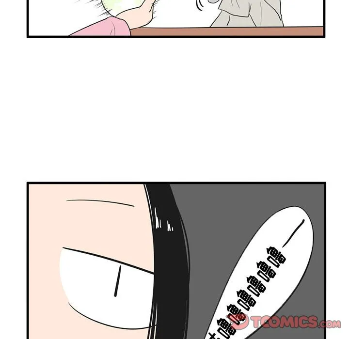 第 42 话 第5页