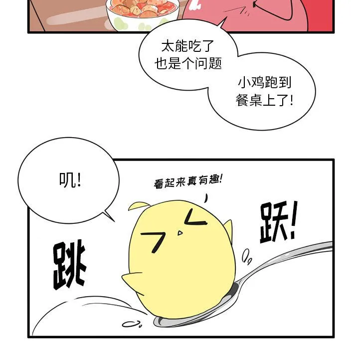第 42 话 第8页